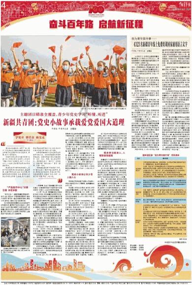 夏季纽扣裙